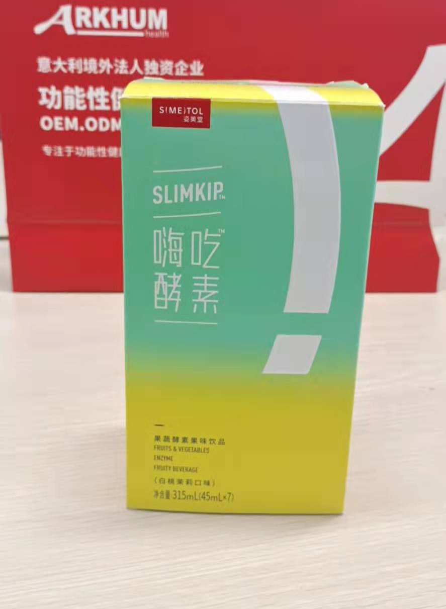果蔬酵素果味飲品1.jpg