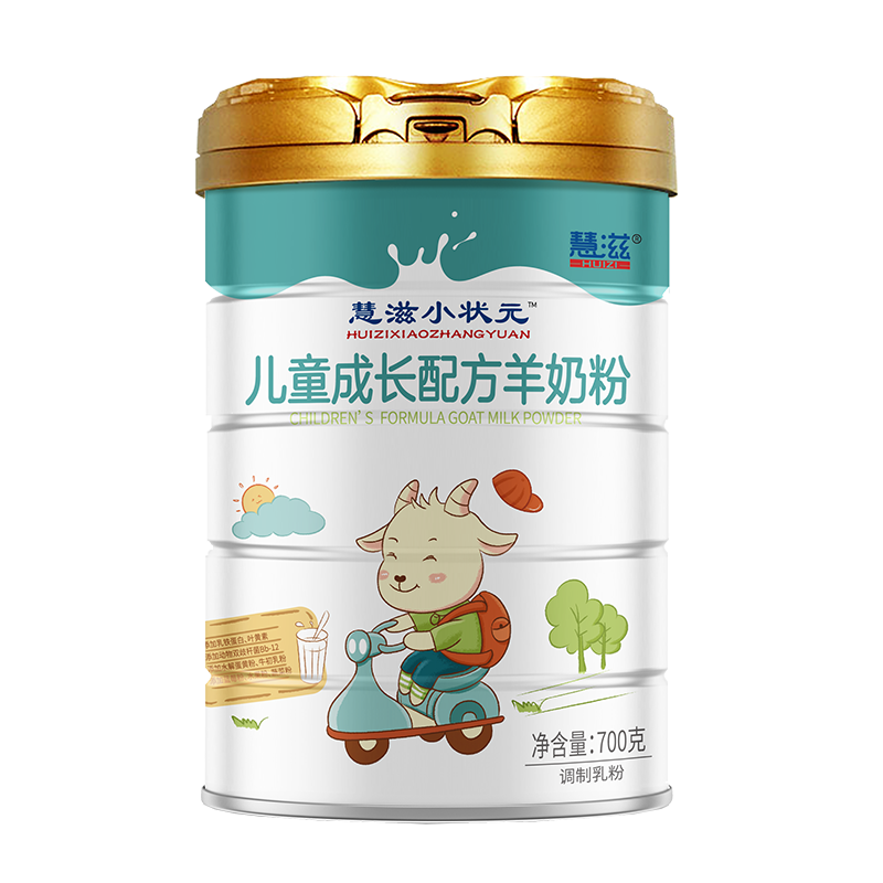 兒童成長(zhǎng)配方羊奶粉.png