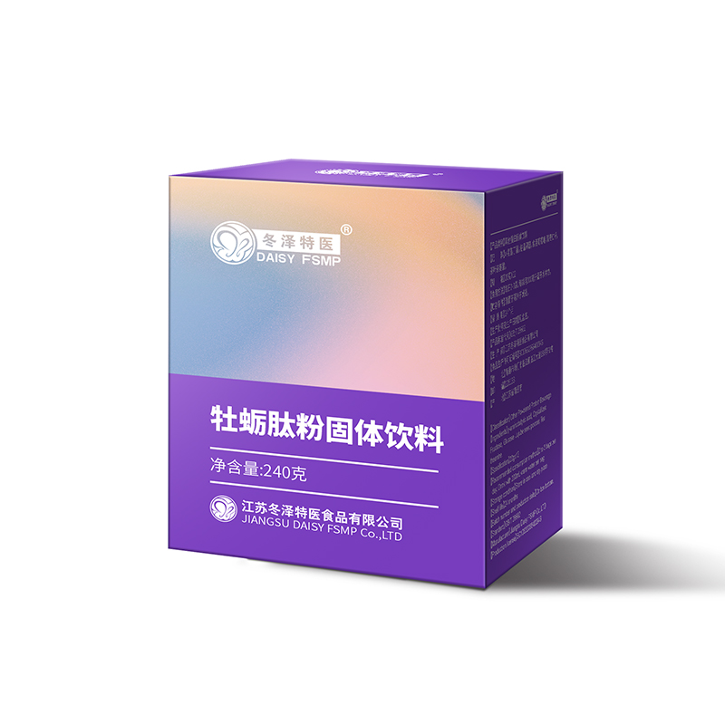 一站式OEM牡蠣肽粉代加工貼牌源頭工廠-預約可領樣品