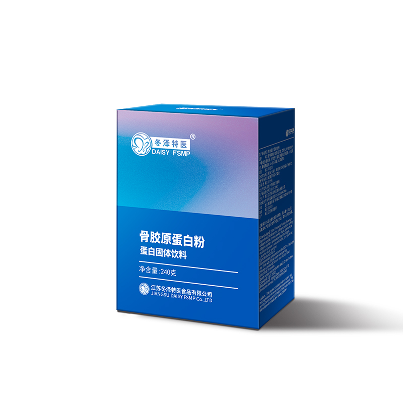 骨膠原蛋白復(fù)合粉.jpg