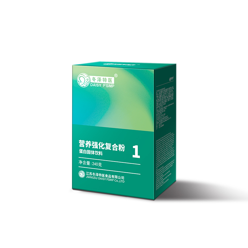 蛋白營養(yǎng)強(qiáng)化復(fù)合粉 蛋白固體飲料.jpg