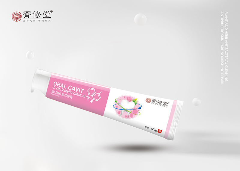 幽門螺桿菌抑菌膏產(chǎn)品圖.jpg