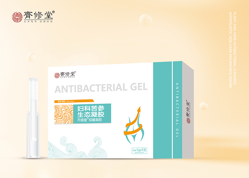 婦科苦參生態(tài)凝膠代加工生產(chǎn)?客戶(hù)都認(rèn)可!品質(zhì)好