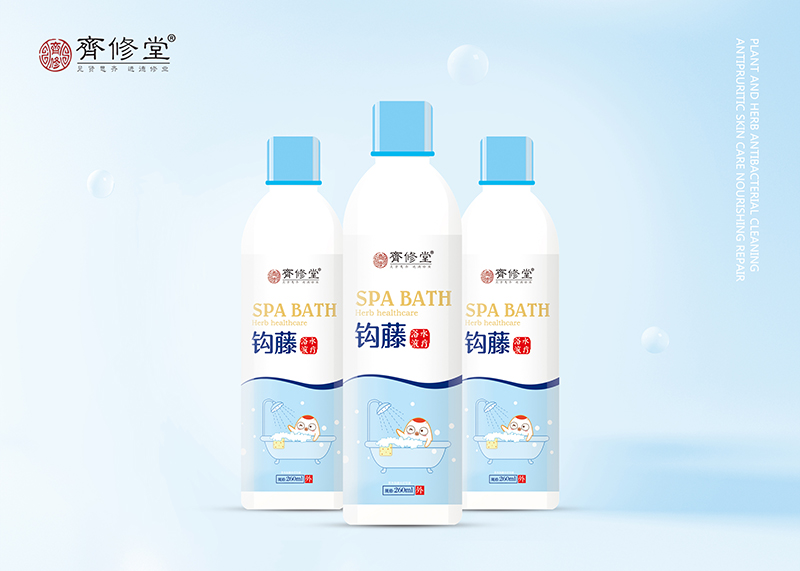鉤藤水療浴液.jpg