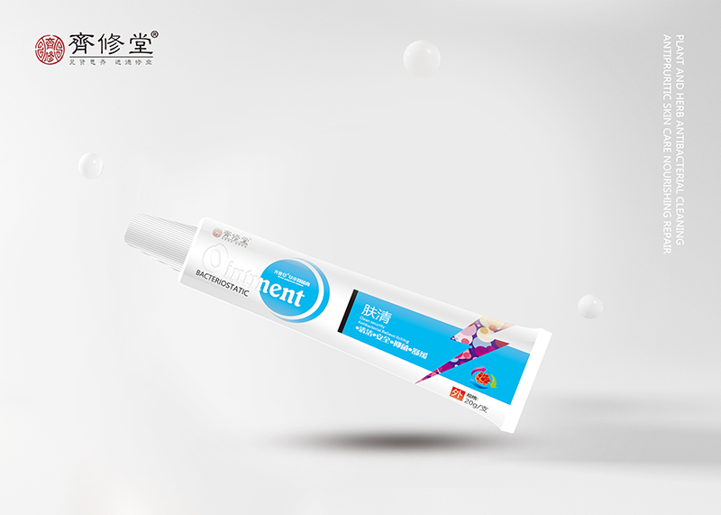 膚清草本抑菌膏代加工,超值源頭工廠驚喜價(jià)格