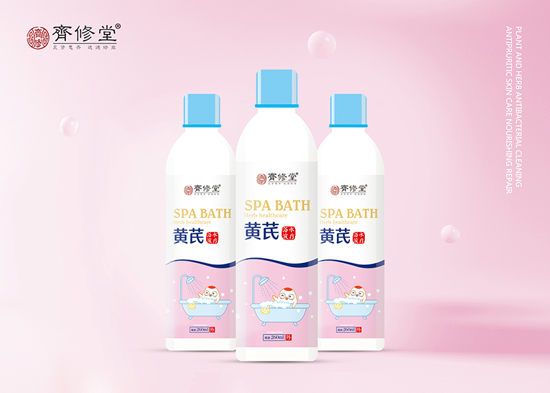 黃芪水療浴液.jpg