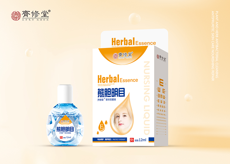熊膽明目草本抑菌液.jpg