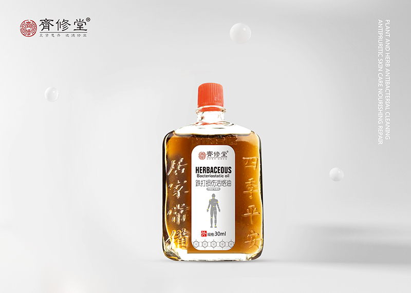 跌打損傷活絡(luò)油1.jpg