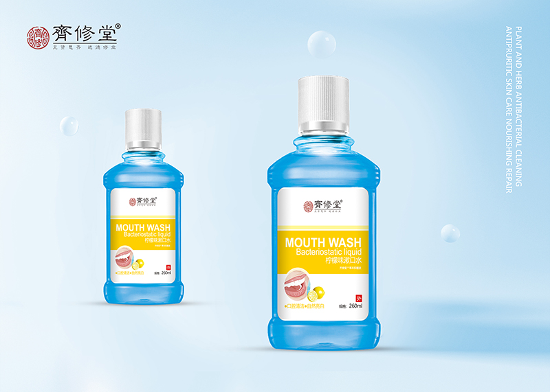 檸檬味漱口水哪里有代加工-專業(yè)檸檬味漱口水oem代加工實(shí)力大廠