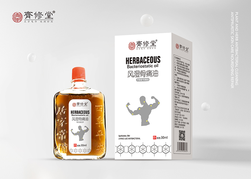 風(fēng)濕骨痛油.jpg