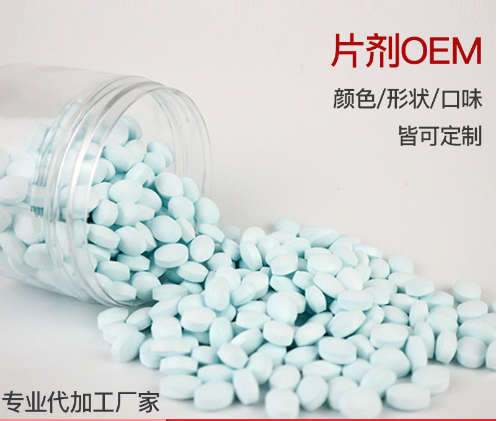 壓片糖果2.png