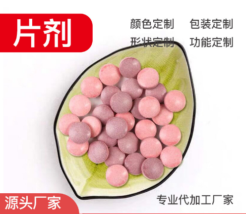 壓片糖果3.png
