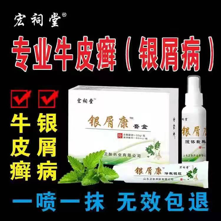 宏祠堂銀屑康套盒2.jpg