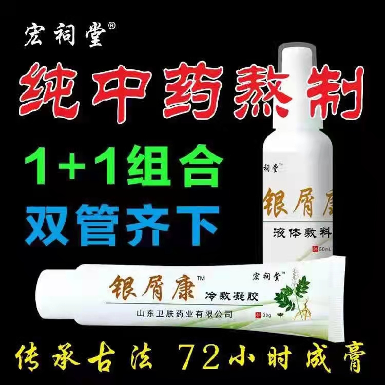 宏祠堂銀屑康套盒3.jpg