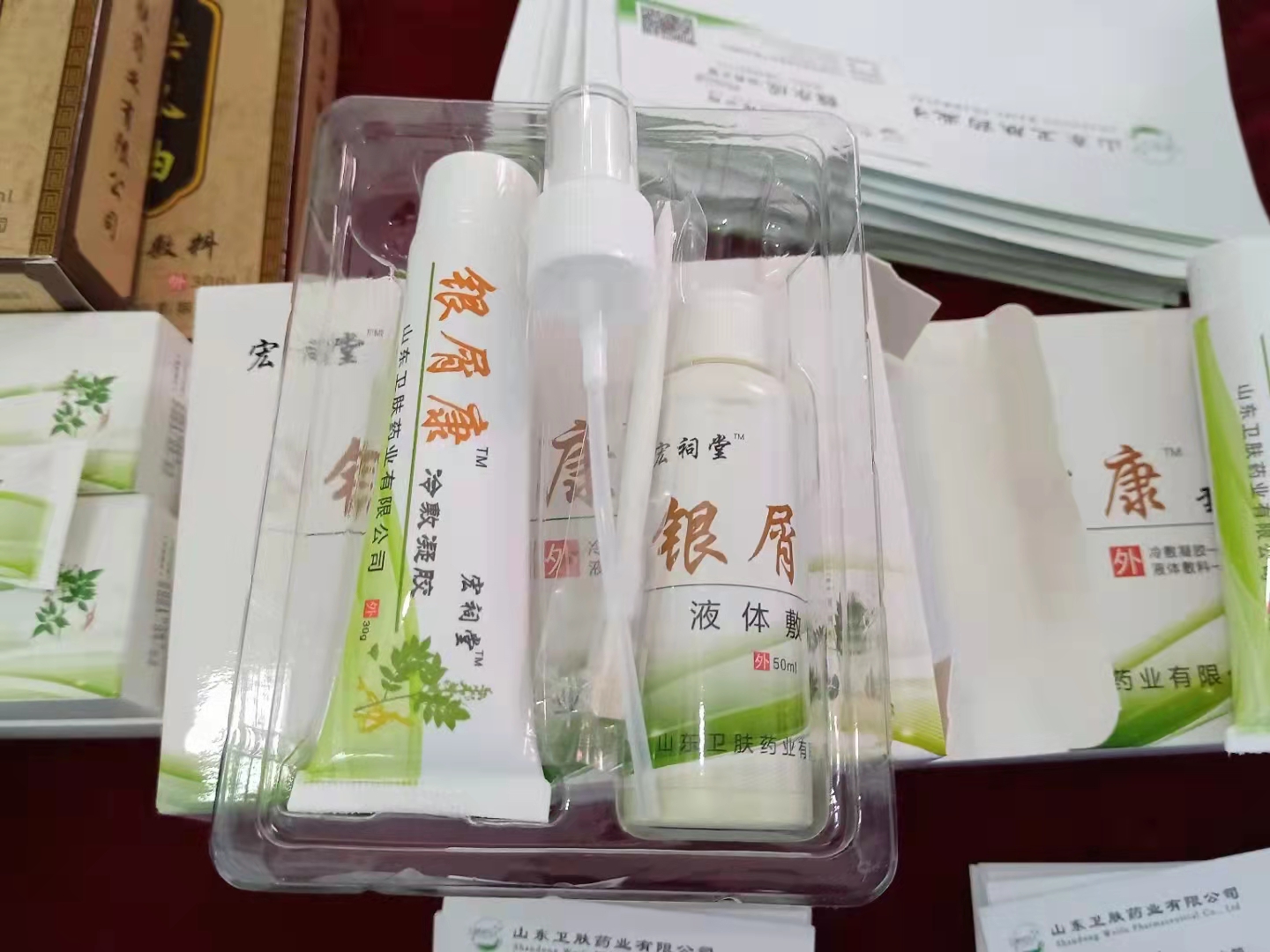 宏祠堂銀屑康套盒4.jpg