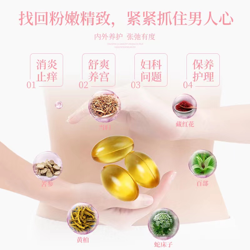 縮陽膠囊1.jpg