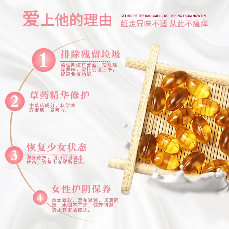 縮陽膠囊3.jpg