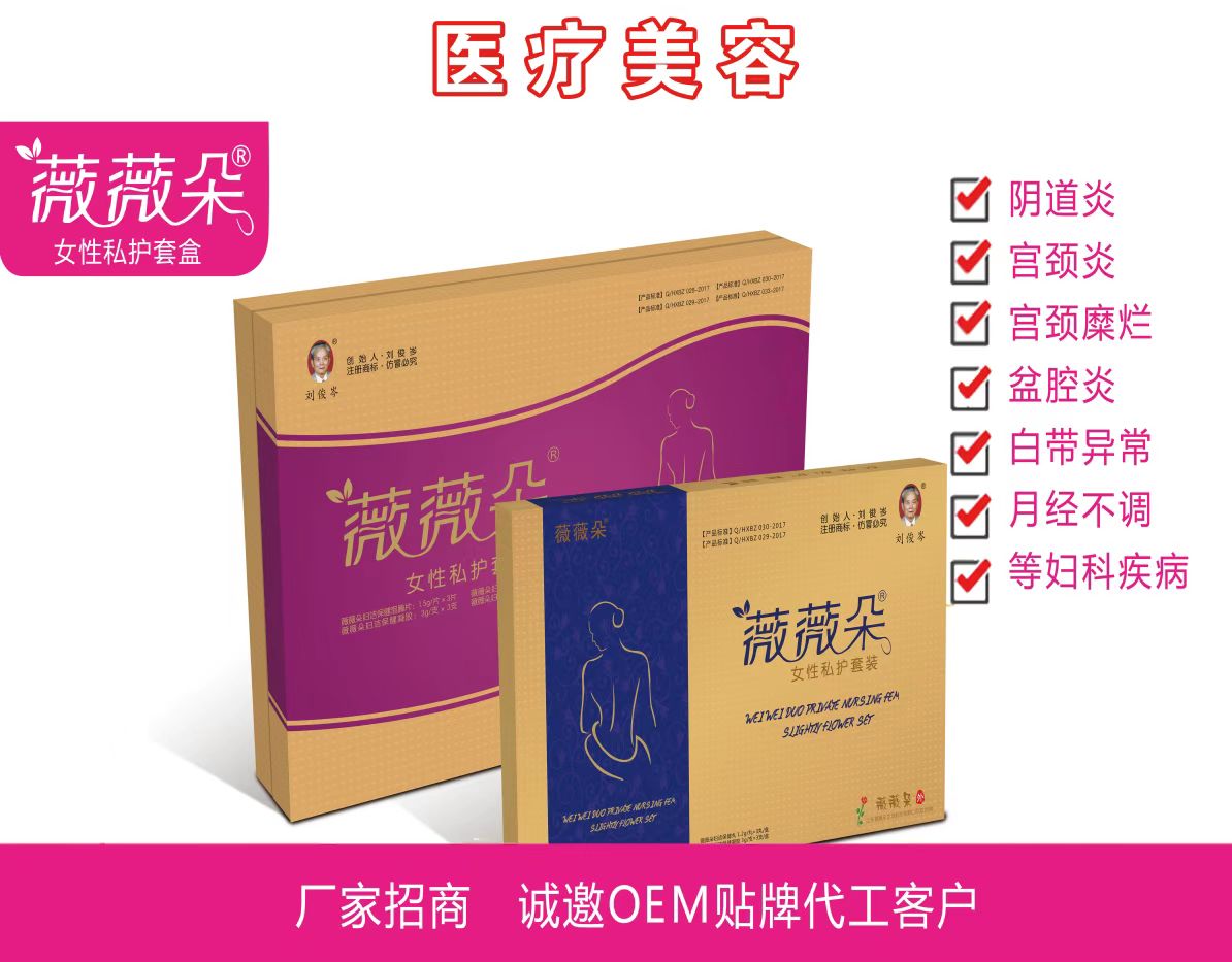 女性私護(hù)套盒.jpg
