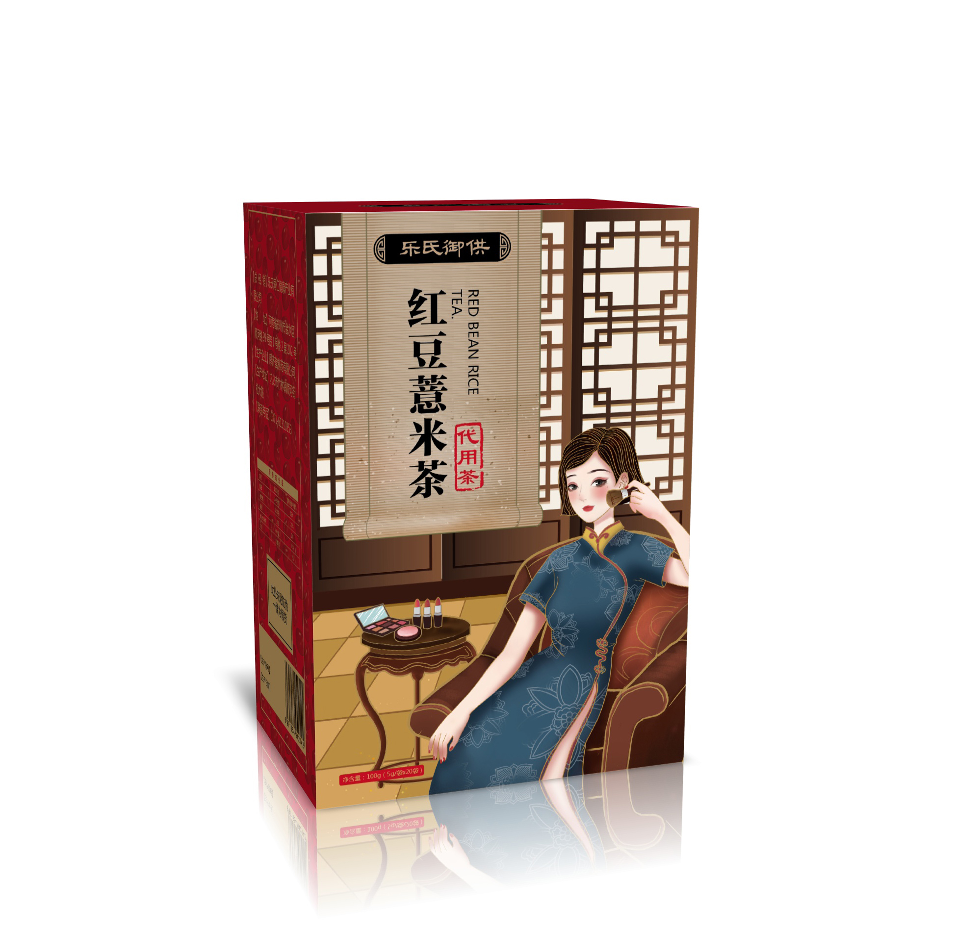 紅豆薏米茶.jpg