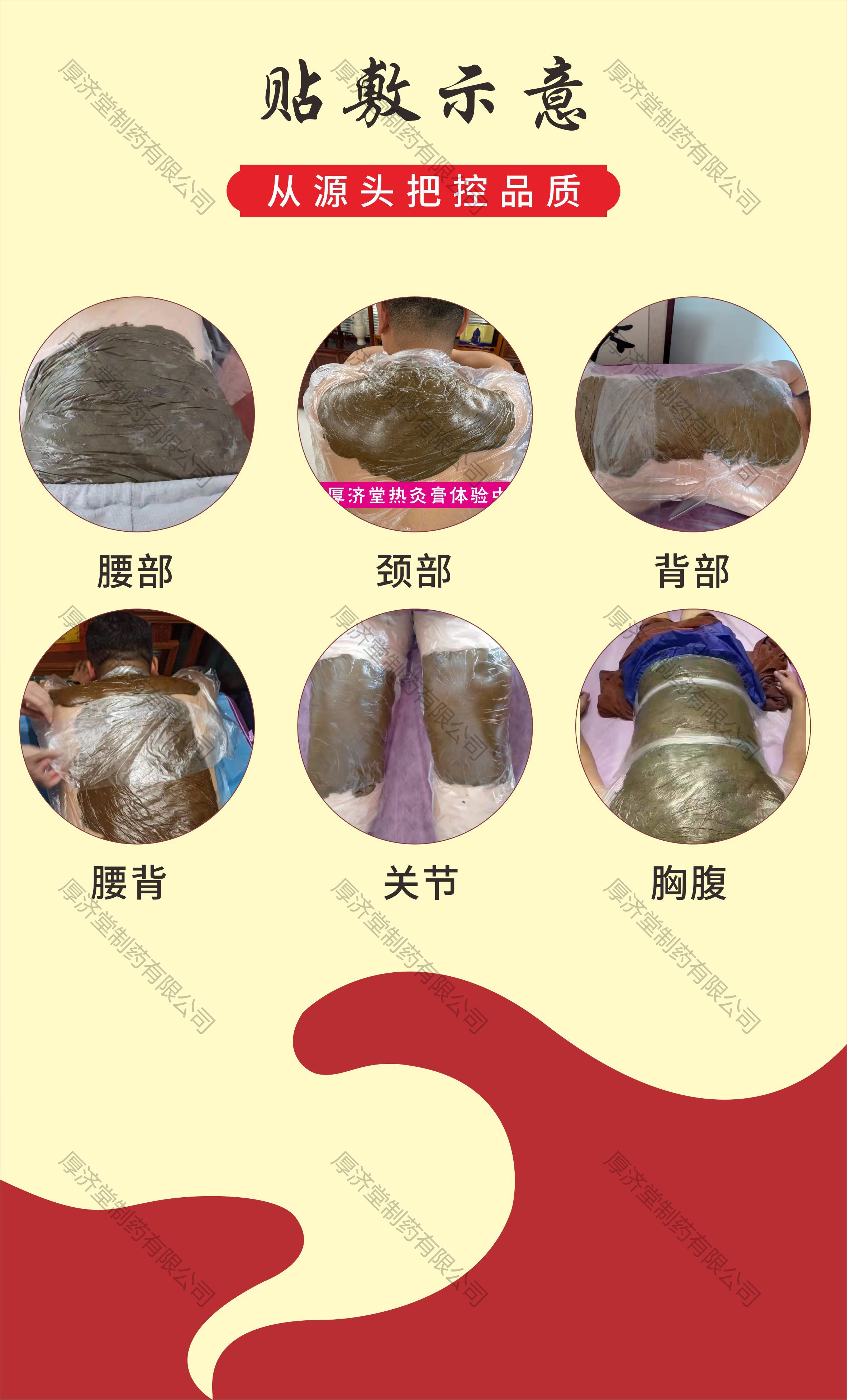 熱灸膏oem貼牌代加工,量小價格優(yōu)