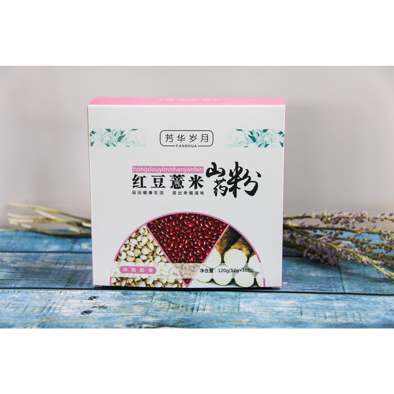 紅豆薏米山藥粉1.jpg