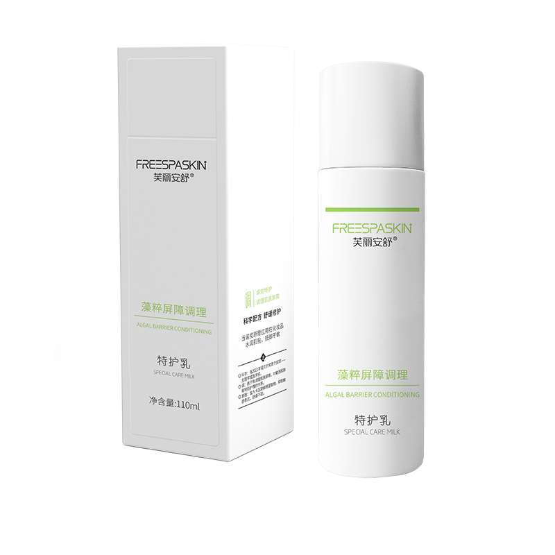 藻粹屏障調(diào)理特護(hù)乳.jpg