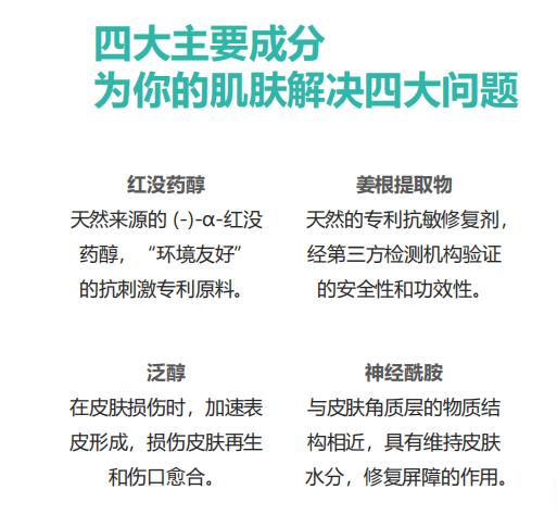 嬰兒舒緩保濕護(hù)臀霜貼牌oem代加工,定制安全又可靠