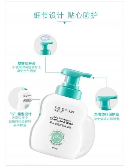 嬰兒滋潤洗發(fā)沐浴液6.jpg