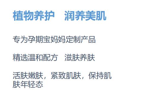緊致滋養(yǎng)精華乳2.jpg