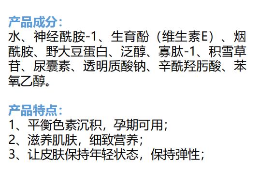 緊致滋養(yǎng)精華乳1.jpg