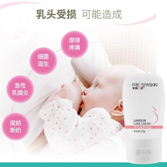羊毛脂護理霜加工-羊毛脂護理霜oem代加工生產(chǎn)基地