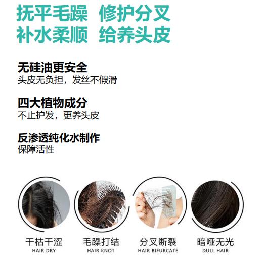 營養(yǎng)活力潤發(fā)乳2.jpg
