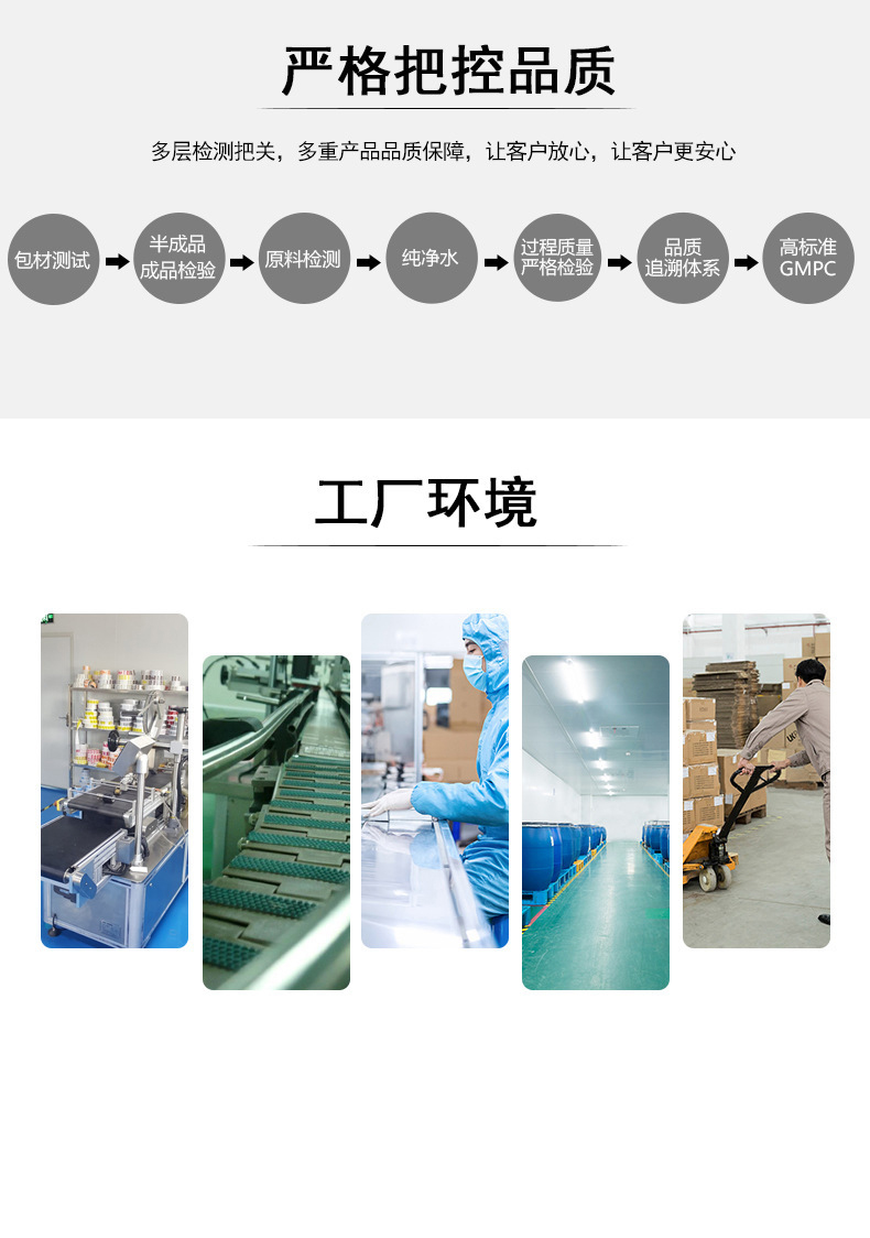 姜汁精華素改善毛躁干枯控油固發(fā)養(yǎng)發(fā)館怎么加工?一起來看看姜汁精華素改善毛躁干枯控油固發(fā)養(yǎng)發(fā)館代加工廠生產(chǎn)全過程