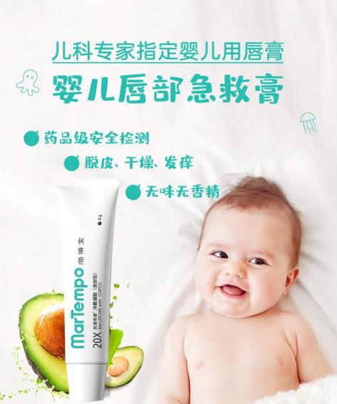 嬰兒滋潤養(yǎng)護唇膏代加工生產(chǎn)客戶都認可!品質(zhì)好
