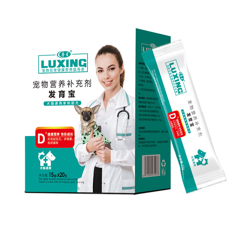 發(fā)育寶 寵物營養(yǎng)補充劑.jpg