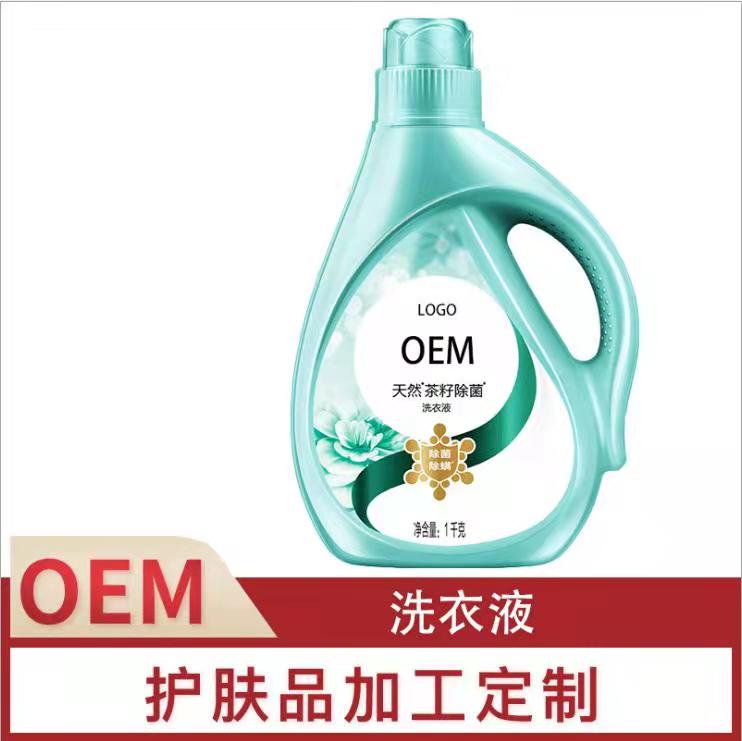 洗衣液 沐浴露 洗發(fā)水代加工-合作形式多樣-免費(fèi)全程策劃