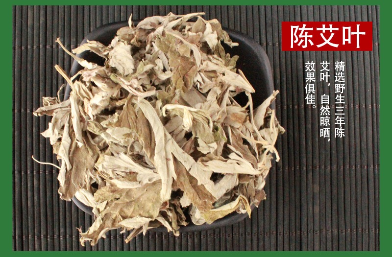 泡腳粉 (6).JPG