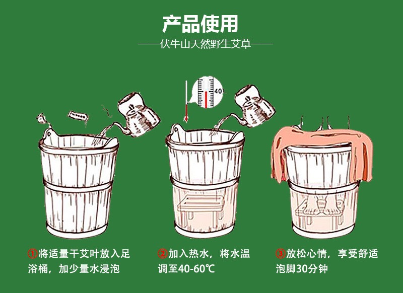 泡腳粉 (10).JPG