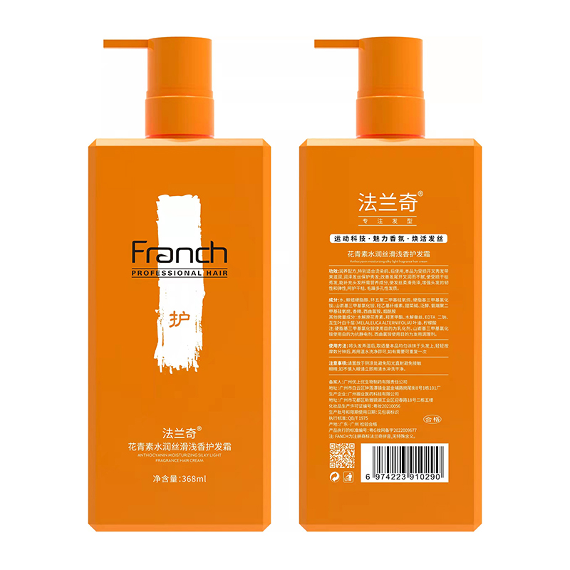 花青素水潤(rùn)絲滑淺香護(hù)發(fā)霜368ml.jpg