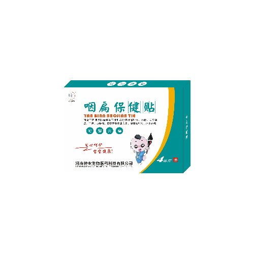豫健神農(nóng)咽扁貼（4貼裝）.jpg