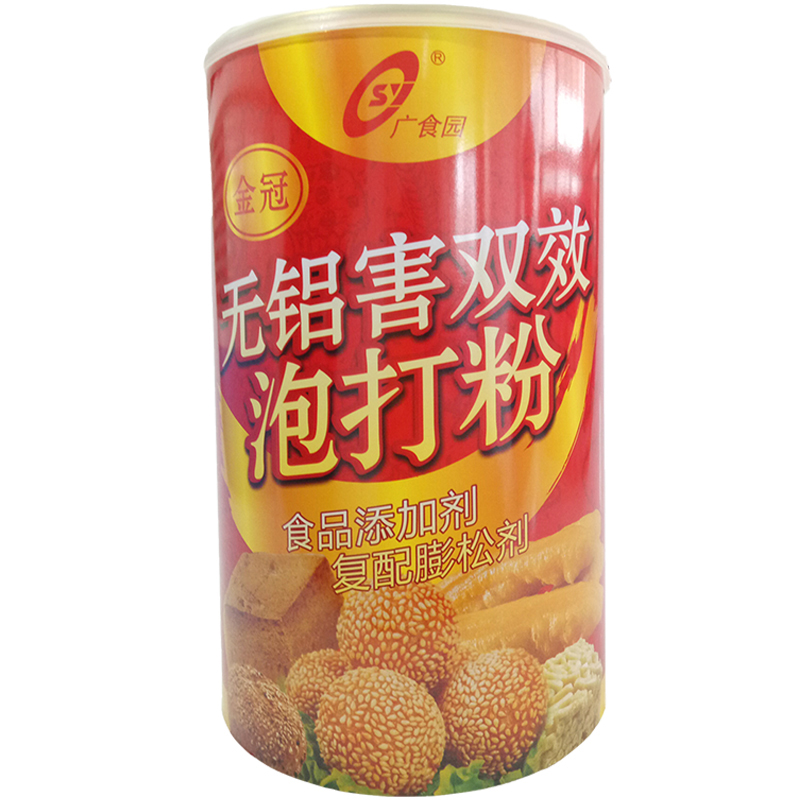 金冠無(wú)鋁害雙效泡打粉.jpg