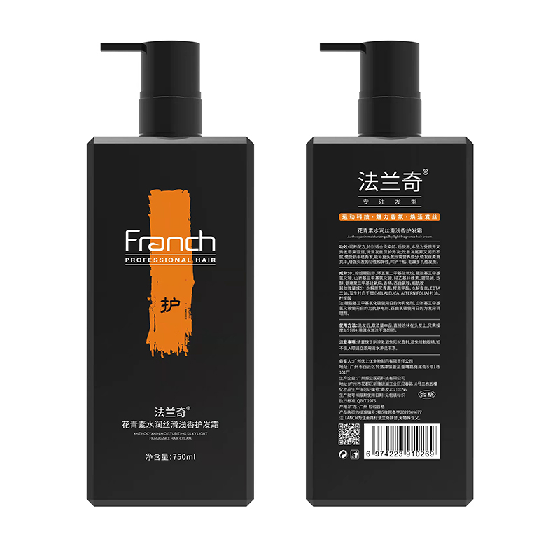 花青素水潤絲滑淺香護發(fā)霜750ml.jpg
