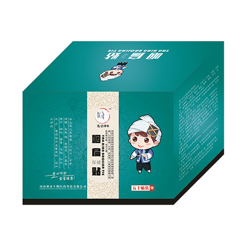 豫健神農(nóng)小兒咽扁貼（PU膜）代加工貼牌oem,看完就了解了