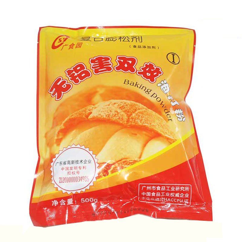 500g雙效無鋁.jpg