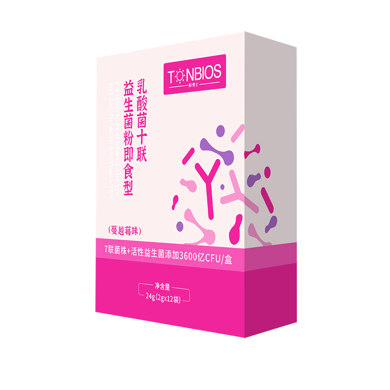 即食型益生菌（非固體飲料）10聯(lián)菌.jpg