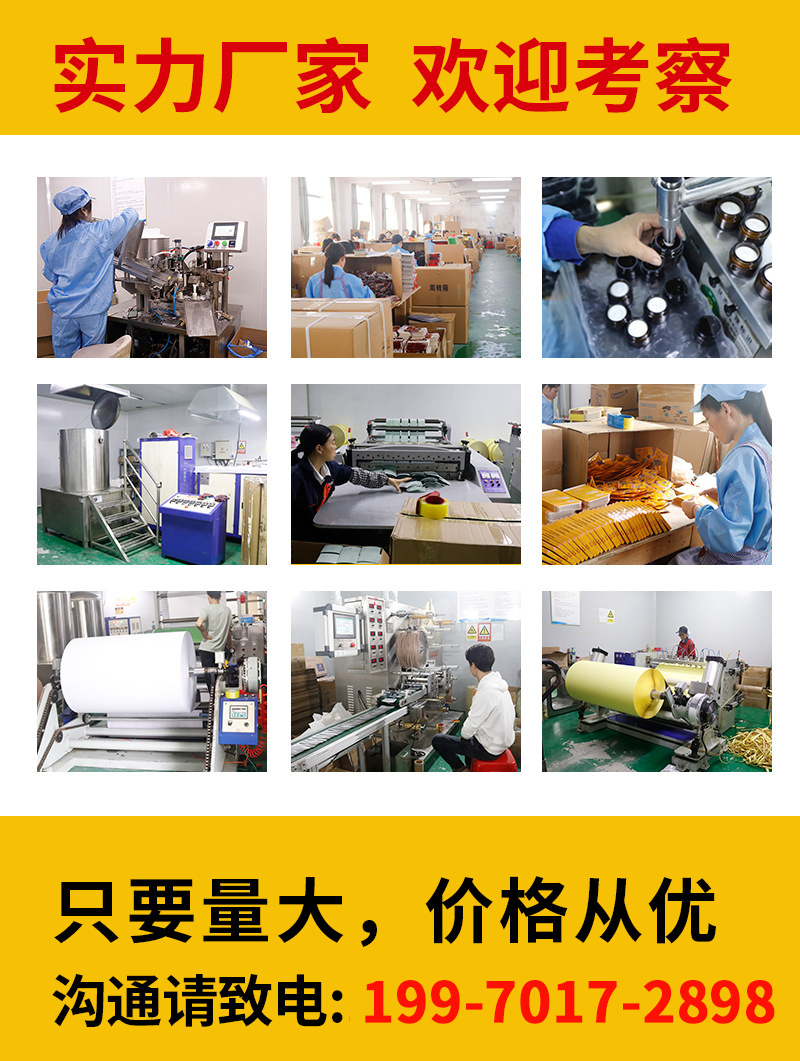 頸肩腰腿黑膏藥貼代加工oem,弄懂這些在選擇
