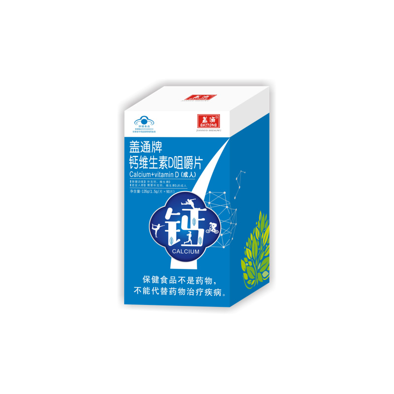 蓋通牌鈣維生素D咀嚼片-成人.jpg