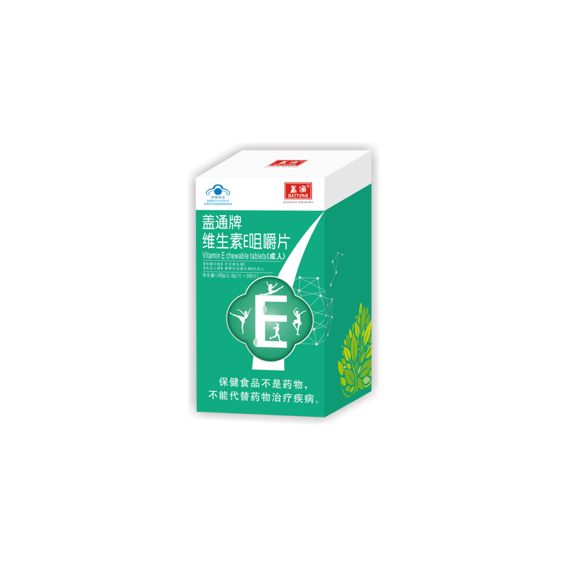 蓋通牌維生素E咀嚼片.jpg