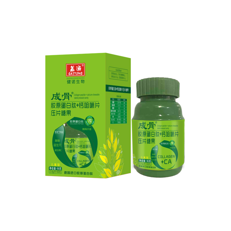 成骨膠原蛋白肽+鈣咀嚼片.jpg