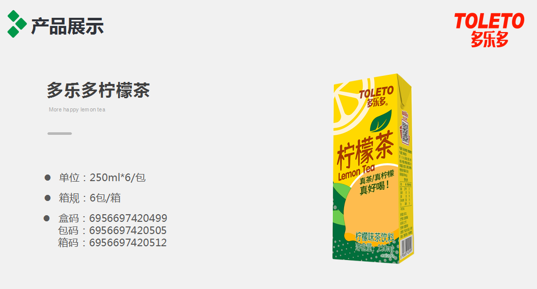 涼茶代加工生產(chǎn)?客戶都認可!品質好